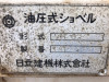 https://auction.woodyengineering.com//uploads/images/product/multipleimage_L/EXCAVATOR-HITACHI-UH02-141-2619_1730495880994787.jpg