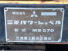 https://auction.woodyengineering.com//uploads/images/product/multipleimage_L/EXCAVATOR-MITSUBISHI-MS070-1749_1730495262089971.JPG