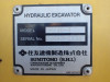 https://auction.woodyengineering.com//uploads/images/product/multipleimage_L/EXCAVATOR-SUMIOTOMO-SH240-3-240A3-5334_1730063552263812.jpg
