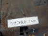 https://auction.woodyengineering.com//uploads/images/product/multipleimage_L/FORKLIFT-SUMIOTOMO-35-FD125P-E007E02523V_1730496764140314.JPG