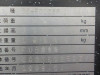 https://auction.woodyengineering.com//uploads/images/product/multipleimage_L/FORKLIFT-SUMIOTOMO-35-FD125P-E007E02523V_1730496865883638.JPG